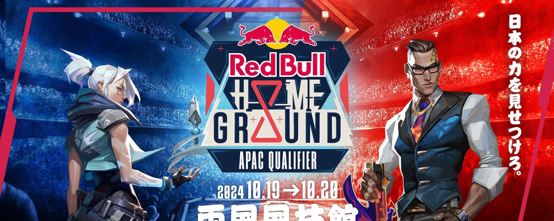 redbull 非売品 ホワイトゲーミングボックス モニター