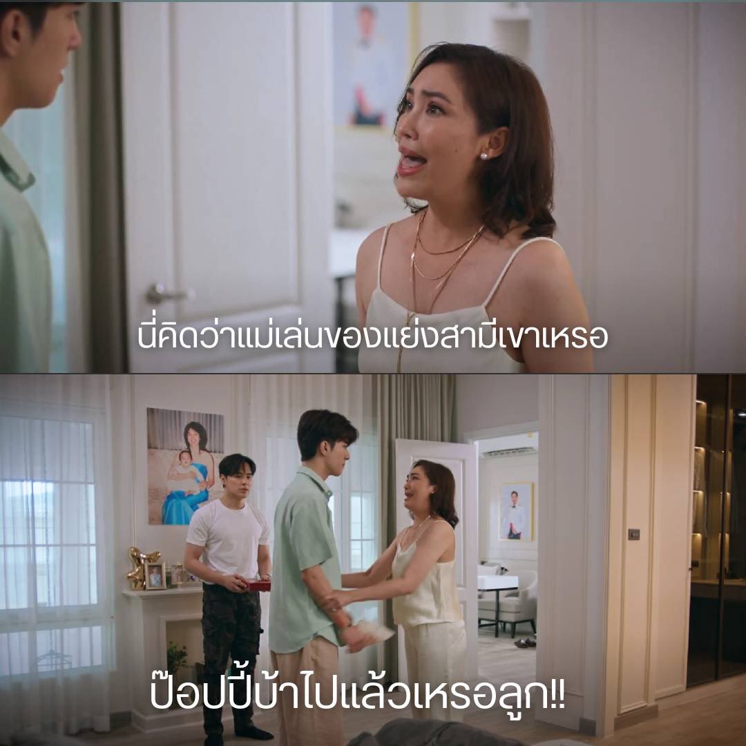 ชีวิตนี้ไม่ต้องทำไรละ tweet media