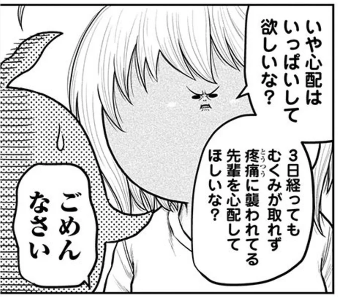 因みにトトちゃん
こんなファンシーなことになってますが
片頭痛と結膜炎と中耳炎と
副鼻腔炎と虫歯と口内炎と日焼けを
全部混ぜて薄めたような痛みを感じています。
ついでに喉もまだ少しいがらっぽいです。 