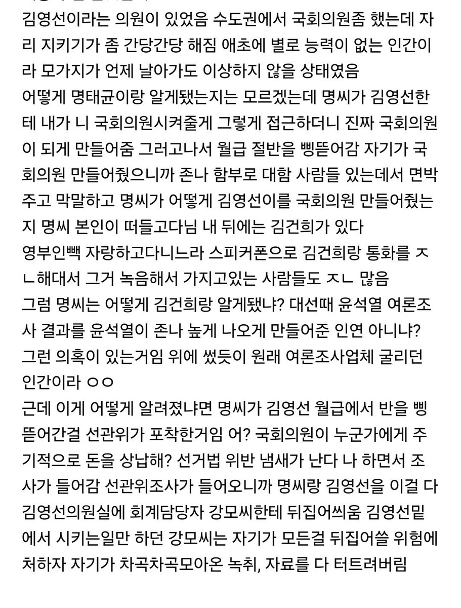 국민 tweet media