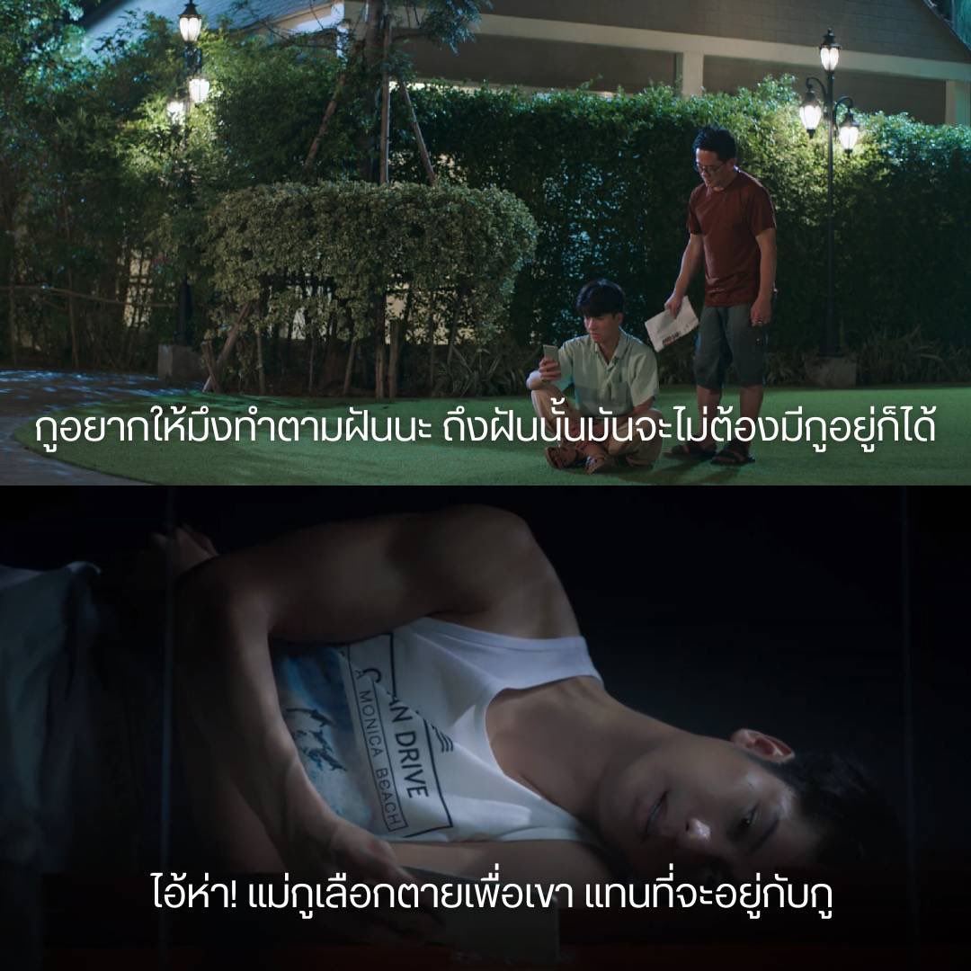 ชีวิตนี้ไม่ต้องทำไรละ tweet media