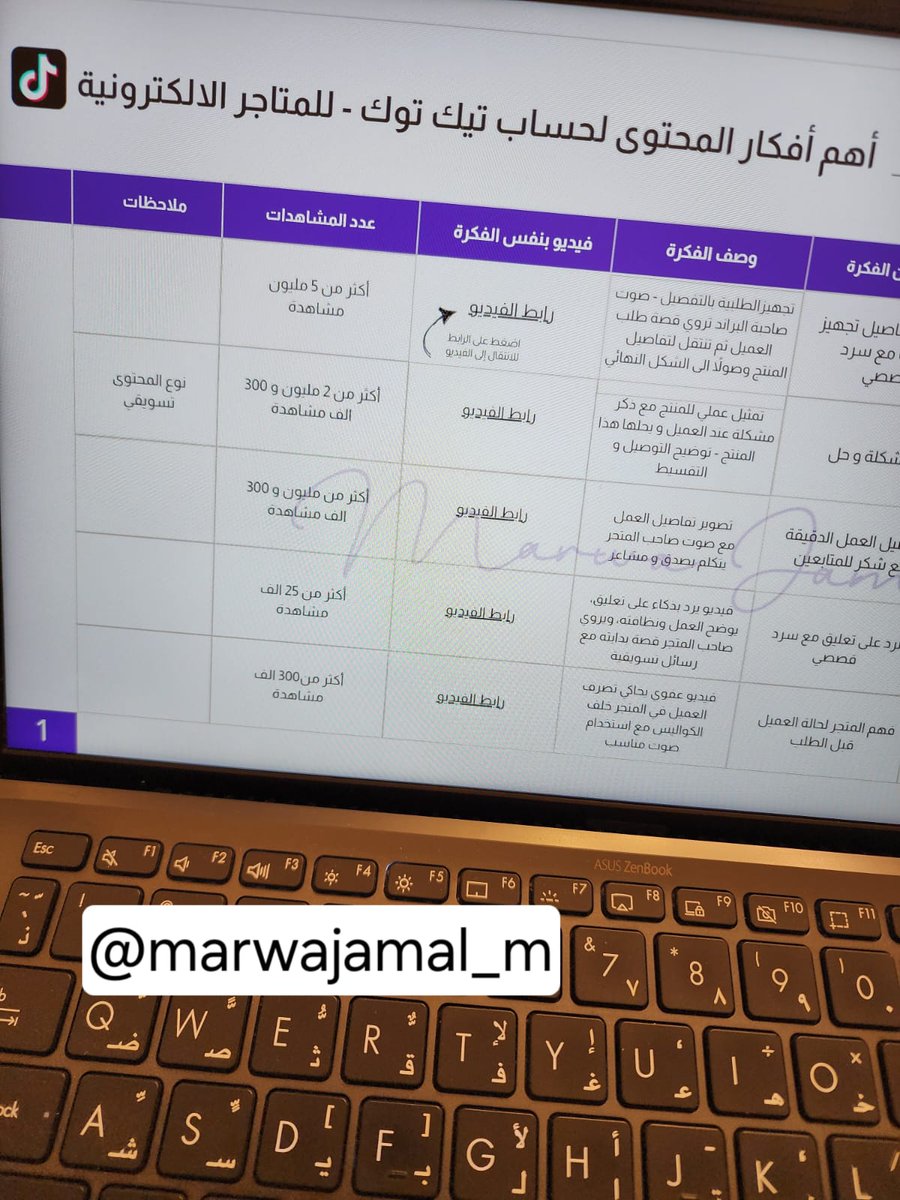 🚀محتاج أفكار جاهزة لمحتوى حساب متجرك في منصات التواصل الاجتماعي التي تعتمد على الفيديو 😉

جمعت لك أفكار حصلت على آلاف بل ملايين المشاهدات في
💡ملف مجاني 💡
يساعدك في تعلم مفاتيح نجاح كل فيديو و تحاول تطبيقها على متجرك

اعمل رتويت
و اكتب كلمة  " محتوى فيديو "  في تعليق
و سأرسل