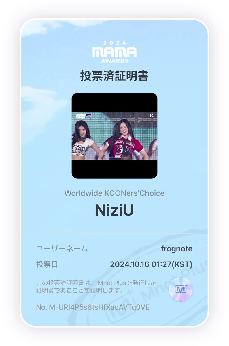 Frognote_Niziu's tweet photo. 💐 #NiziUに花道を 💐

1分で紡ぐNiziUへの思い🙂‍↕️🩵

Fan's Choiceを完了後
次いでWorldwide の投票が行えます

🎦️YouTubeも是非回して拡散📣️
MAMA NiziU https://t.co/osV3J8q7Xr… @YouTube

#NiziU #니쥬 #WithU

#2024MAMAAWARDS 
#MnetPlus #WorldwideKCONersChoice https://t.co/mls0pamKJZ