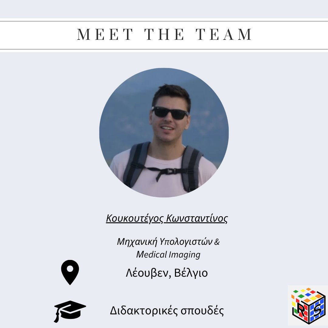 RealScienceEdu's tweet image. 📢 Γνωρίστε τους εθελοντές μας! Ο Κωνσταντίνος, απόφοιτος του τμήματος Ηλεκ. Μηχ. &amp;amp; Μ. Υ του ΑΠΘ, έκανε στροφή από τον τομέα του industry και εργάζεται στην έρευνα Medical Imaging ως διδακτορικός φοιτητής στο KU Leuven. Θέλετε να μάθετε περισσότερα; Μπείτε στο site μας!