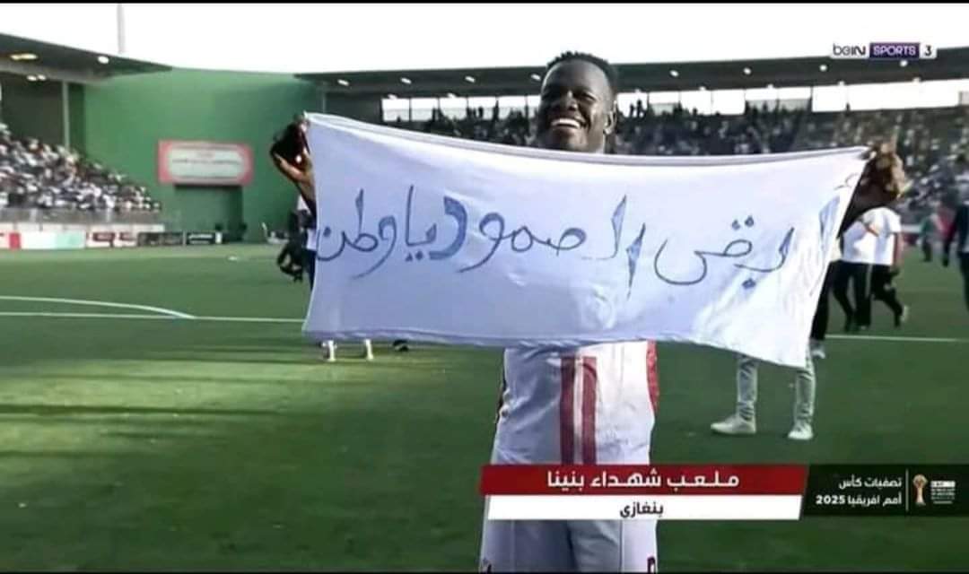 MonzerHigazy's tweet photo. "السودان الآن على محركات البحث حباً وليس حرب 
انتصار لا انكسار …جرعة فرح ولو إلى حين ..!!"
وغداً نعود 🙌🥰
#السودان
#تصفيات_امم_افريقيا https://t.co/zGLl1g5mXX