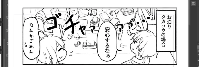 はー疲れた 