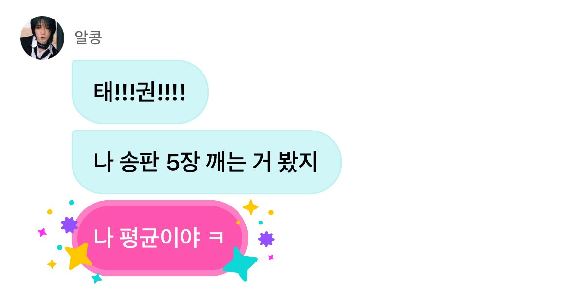 야야 다들 웃지마