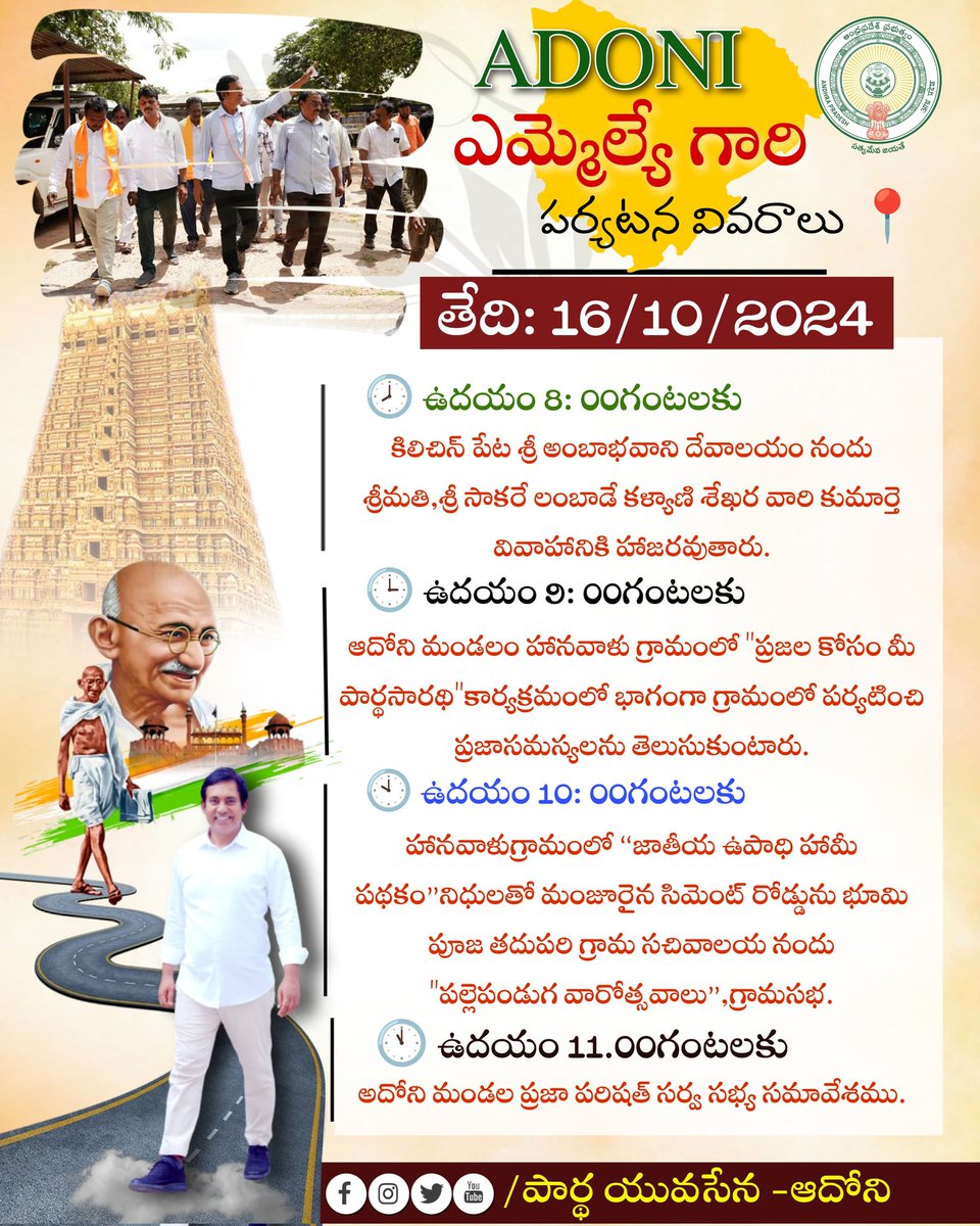 Dr Parthasarathi / डॉ पार्थसारथी / డా పార్థసారథి tweet media