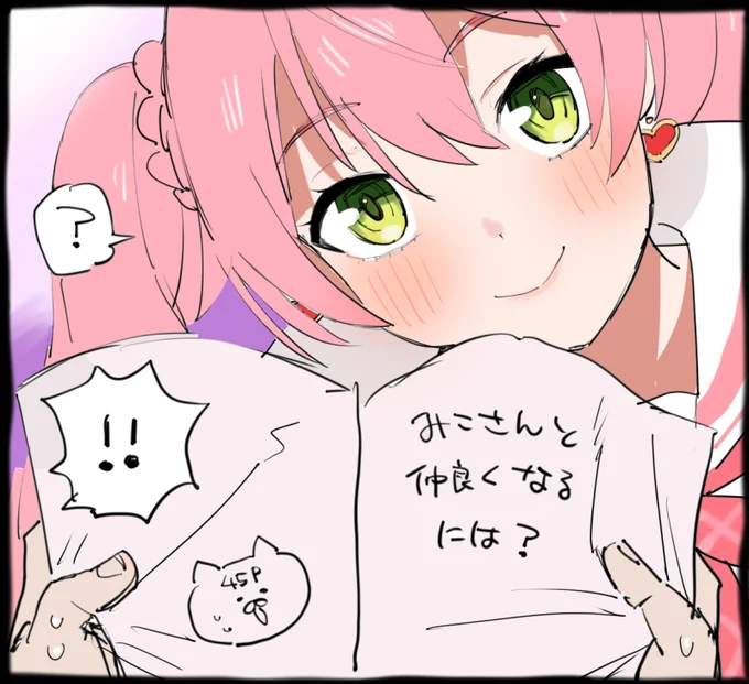 こういう感じも良かったかも 