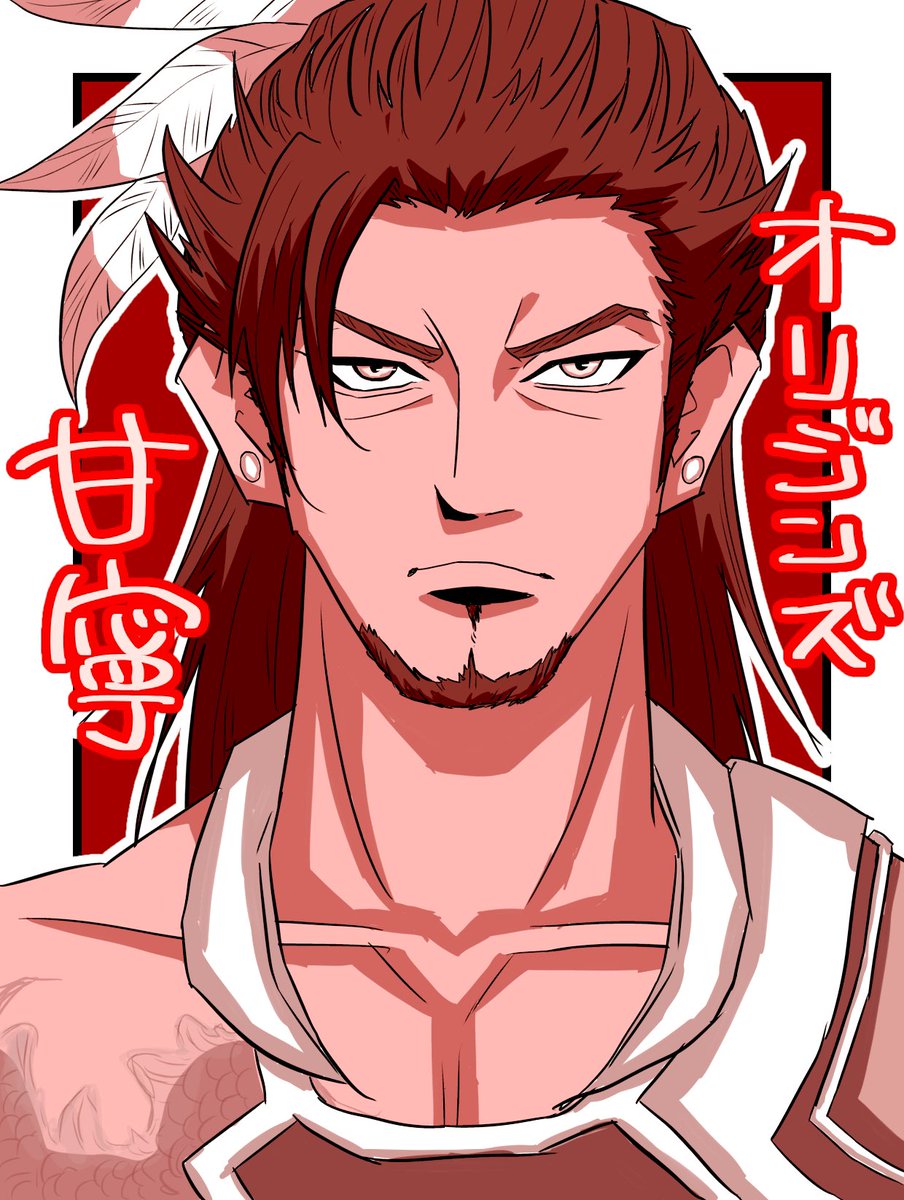 ta_du3's tweet image. 無双オリジンズ甘寧かっけええええええええええ