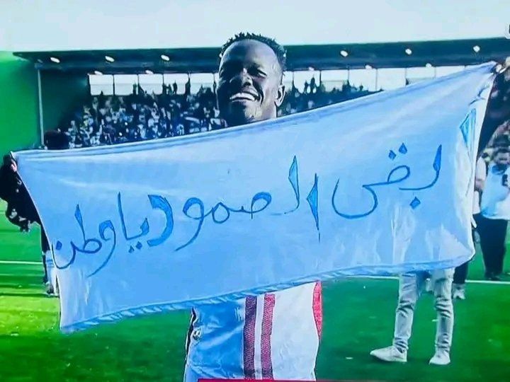 ahmedalgaili621's tweet image. مبروووك صقور الجديان 

صورة اليوم