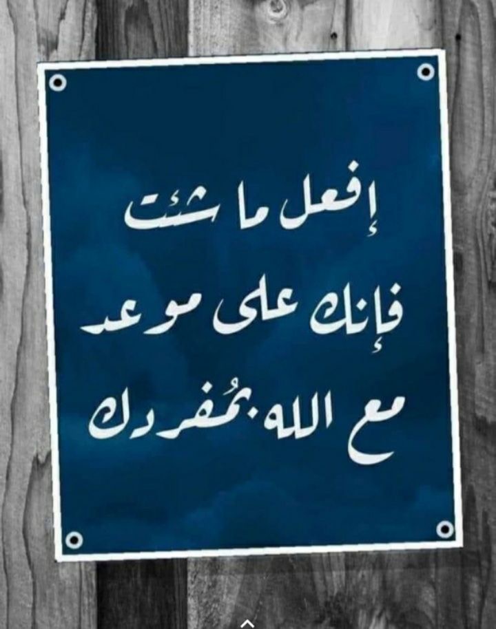 عشوائيات (@eashwayiyaat) on Twitter photo 