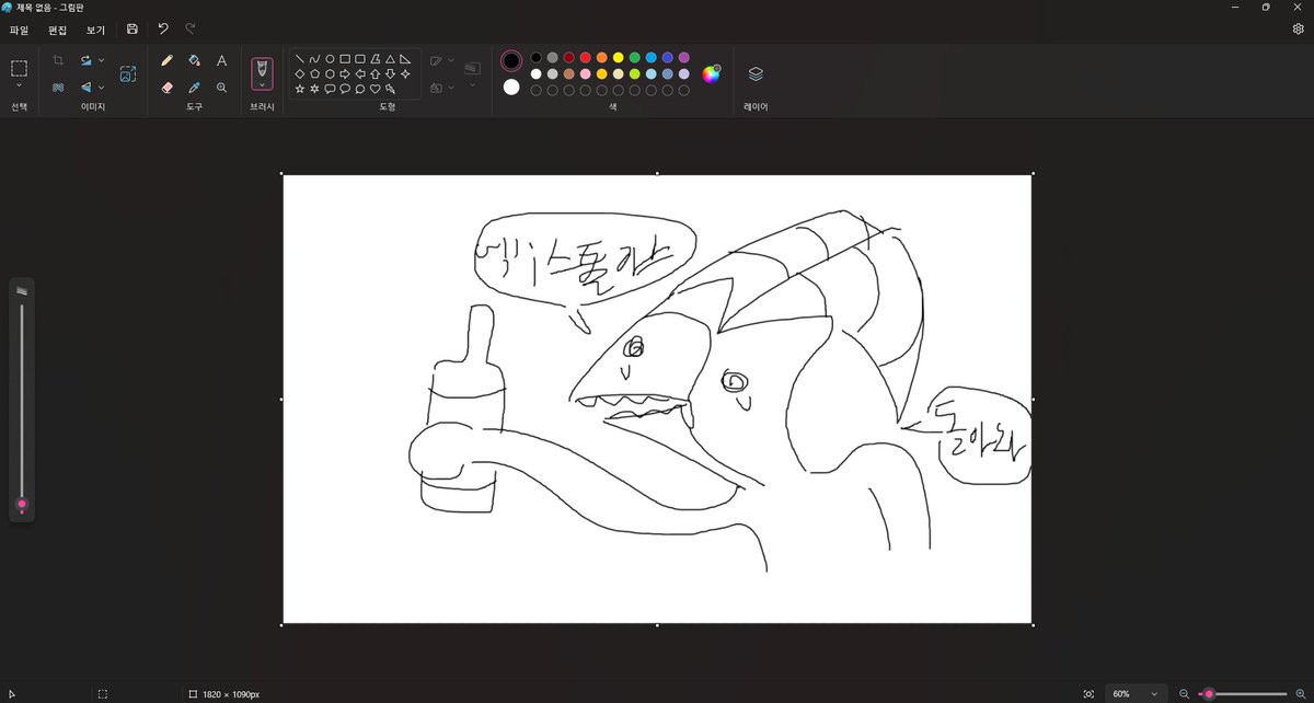 eamlad's tweet photo. 꽐라녀의 현대미술 https://t.co/I5jfDWbR8Z
