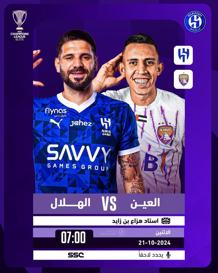 متوفر تذاكر الهلال والعين 🏟️

للطلب واتس اب في البايو 📩 

تذاكر الهلال والعين 🏟️🤍
#الهلال_العين