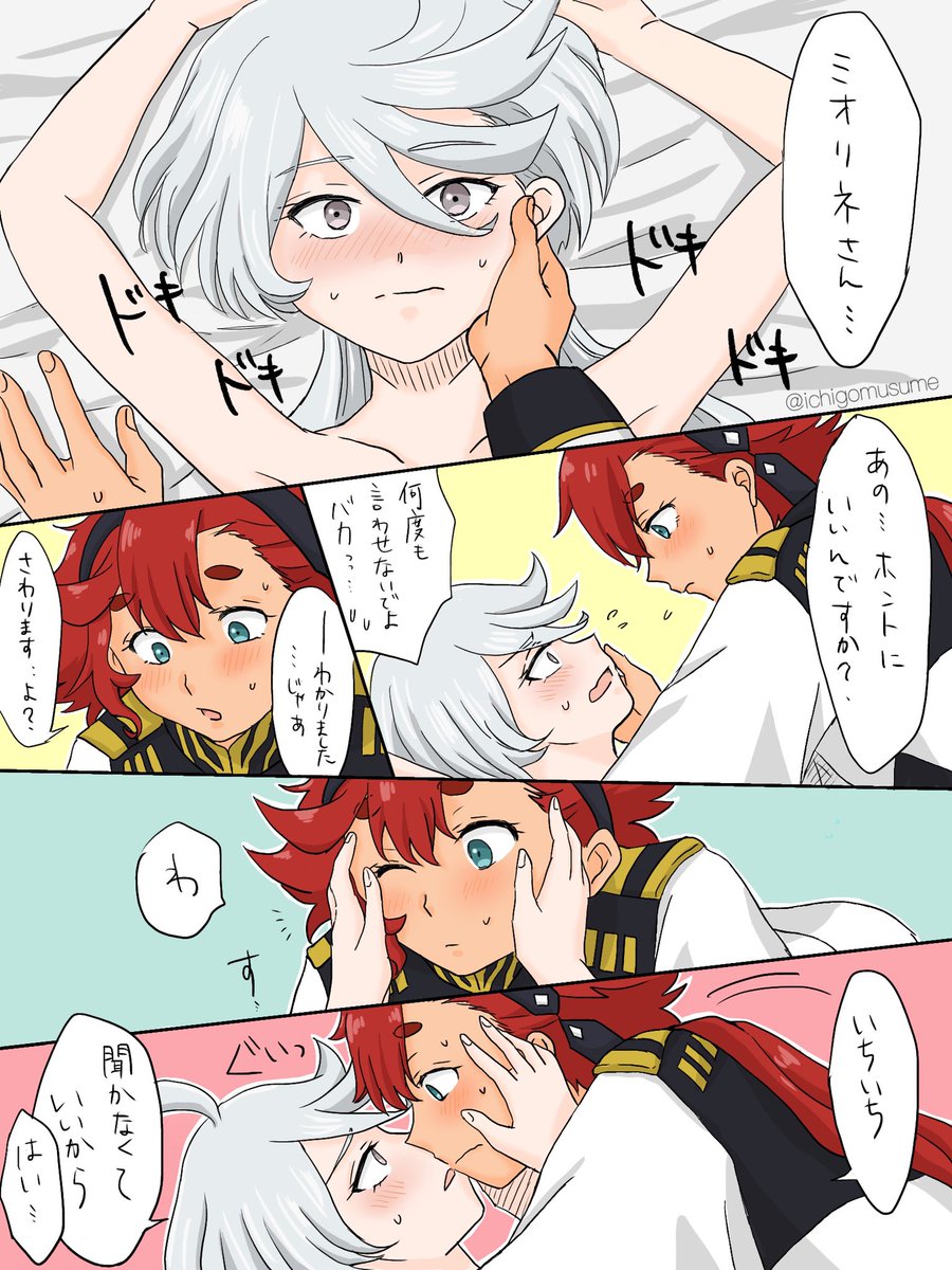 #あなたの評判良かった4選がみたい

湿度高いスレミオばっかりでした。 