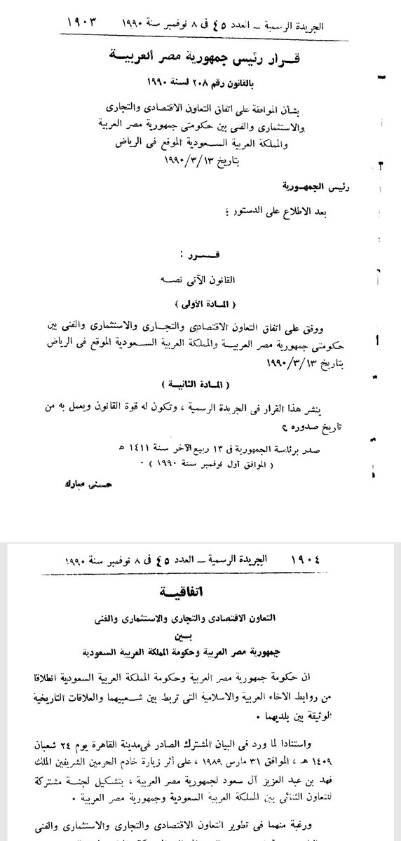 Kareem Sallam tweet media