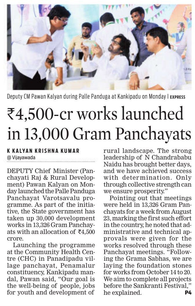 JSPVeeraMahila's tweet image. Palle Panduga - Panchayat Week Utsav

🔸30,000 works of worth 4,500 cr as decided by Public resolutions.
🔸A week-long festival across the state with peoples participation

#PallePanduga
