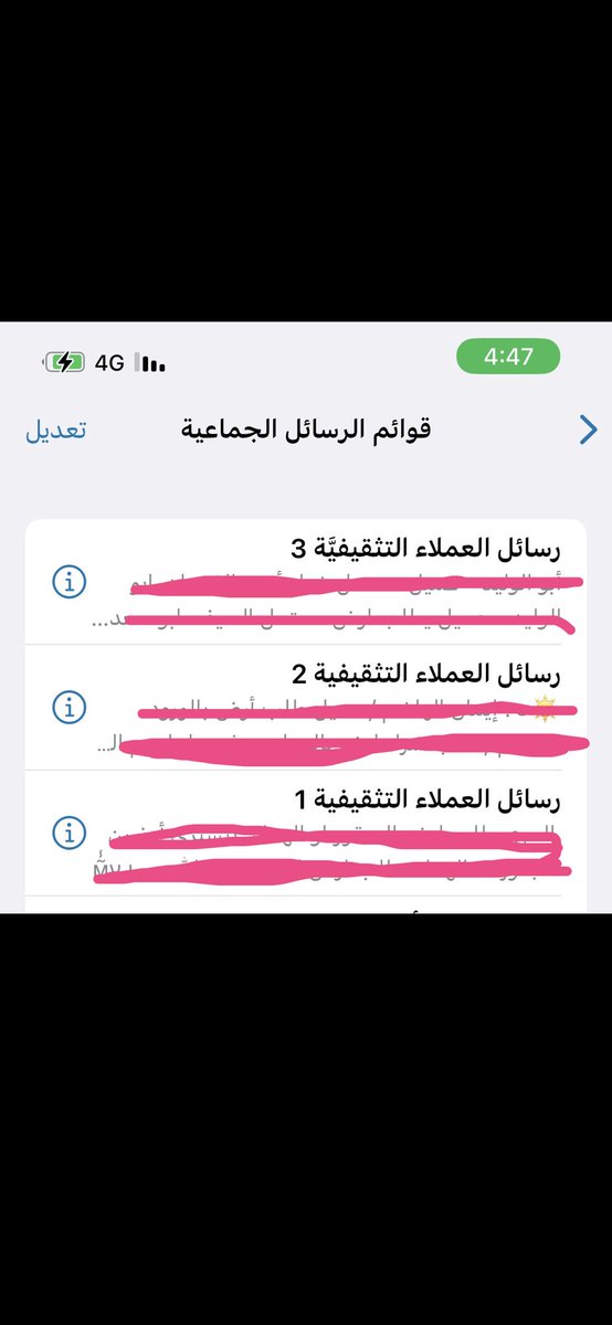 3a9imAj's tweet photo. أعطيك سر خطيرر يخلي العميل …
دايمًا تصير أنت فقط على باله 😉!! 

ركز معي و اتبع الخطوات التالية 🤩👌🏻،، 

1️⃣ - كل رقم عميل مُحتمل يتصل عليك أو تحصل على رقمه ، هذا كنز ولو في المستقبل فآحفظ رقمه 

2️⃣ - اجمع أرقام العُملاء المُحتملين و ضعهم في قوائم الرسائل الجماعية في الواتس آب

3️⃣ - كل فترة ( اسبوع أو شهر ) أرسل لهم رسالة ( تثقيفيّه عن العقار ، أو خبر عقاري ، أو أي معلومة تفيدهم ) 

4️⃣ - احذر و انتبه أن تكون رسائلك مزعجة أو إنها عديمة الفائدة عشان ما ينزعجون منك و تنقلب عليك

و فالك التوفيق 🌟
.
.
#المحتوى_العقاري 
#علوم_عقارية 
#الوسيط_العقاري_السعودي_المليونير