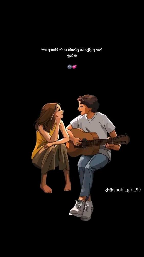 #love .
.
❤️😊 With same feeling 💕