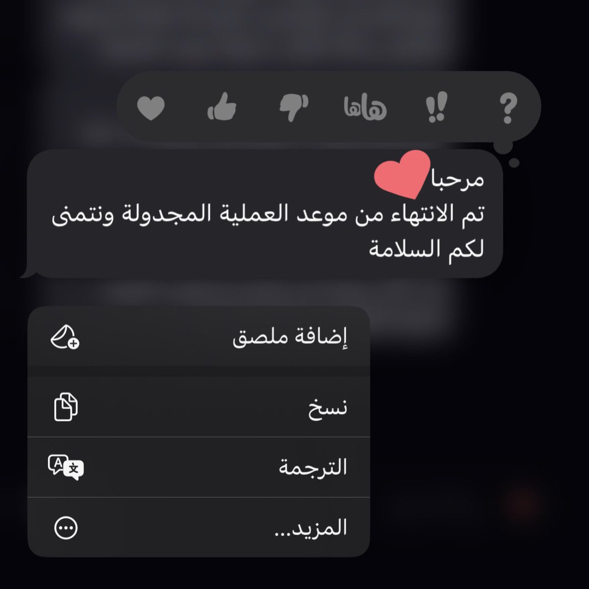 toma14a's tweet photo. الحمدلله ع شعور الراحة بعد القلق  ..
الحمدلله دائماً وابداً ..
ولو أني أحمد الله دَاهراً ما أوفيته جزءاً من النعم . https://t.co/KQnuSRCEaq