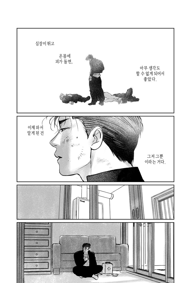 호열백호 호백
🌊🌸
지켜야 할 사람을 정한다면 (1/2) 