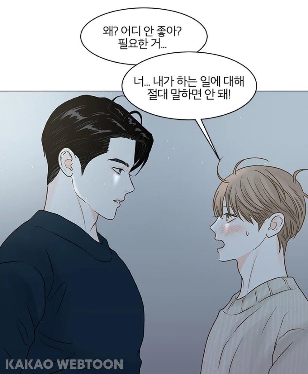 jaeminidaoni's tweet photo. 중요한 것 같았던 떡밥도 ㅋㅋ 그분이 끼면 한없이 가벼워지고 하찮아짐 😩😩 https://t.co/eNnFVjR2J9
