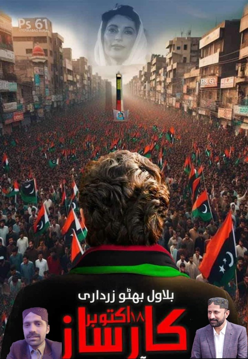 bhutto_khalil's tweet photo. Welcome To Chairman PPP
Bilawal Bhutto Zardari... 
18th Of October Hyderabad.... 

#PPP #PS64 #Hyderabad https://t.co/xMs4ENebuF