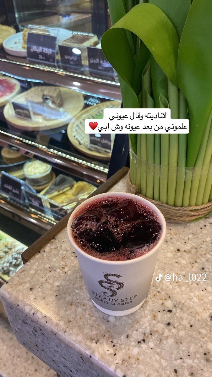 انثى مخملية (@fa8xfa8) on Twitter photo 