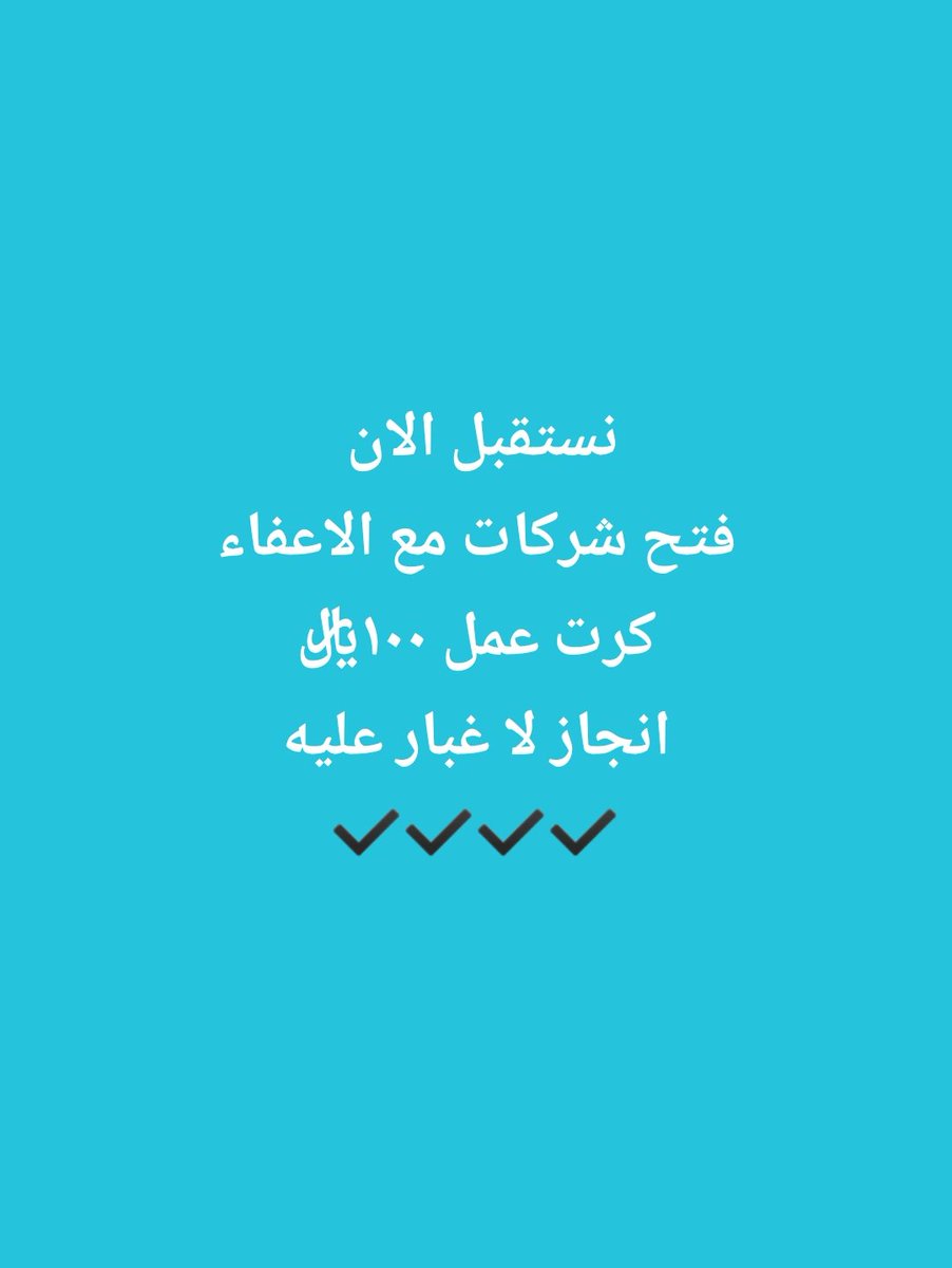 wa.me/+9660566026493