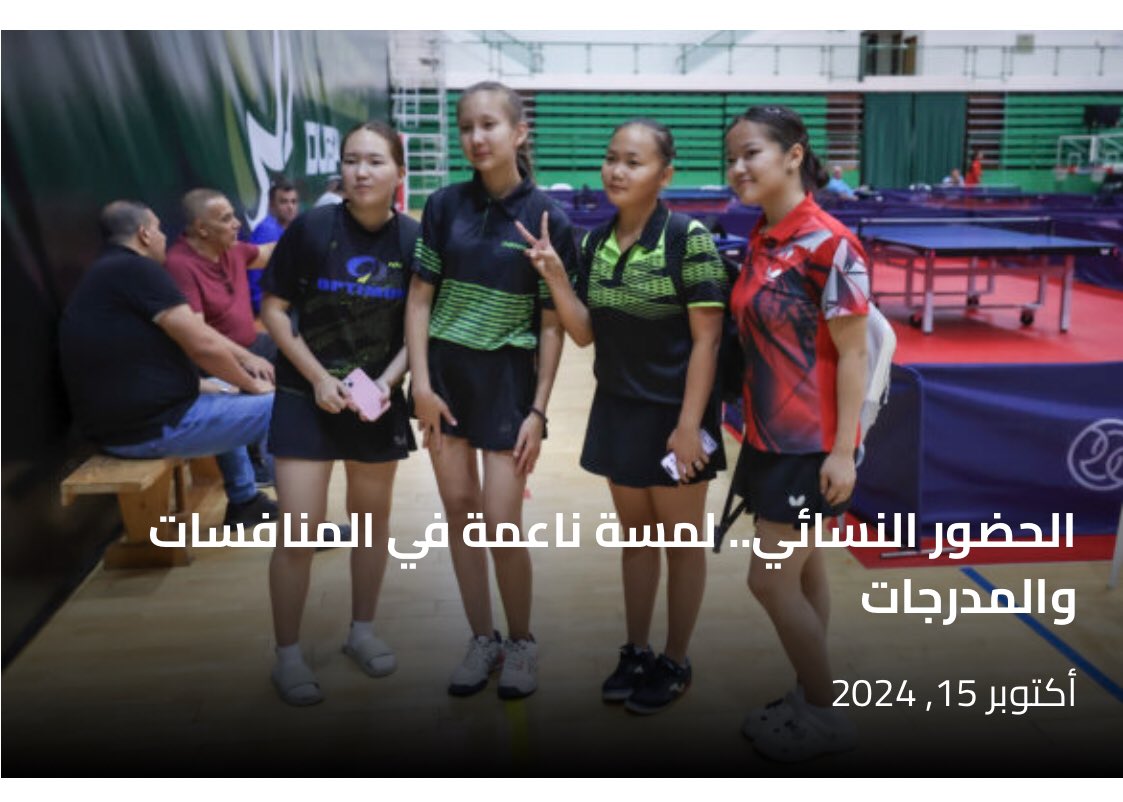 UAE_TTA's tweet photo. https://t.co/wMloQBfn8P