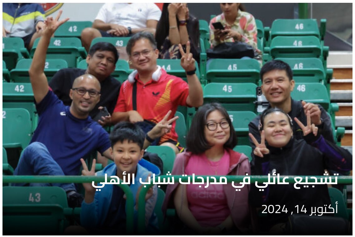 UAE_TTA's tweet photo. https://t.co/wMloQBfn8P