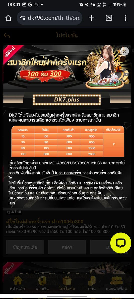 nthee13713's tweet photo. แนะนำเว็บดีๆ มีโปรโมชั่นมากมาย
สมัครสมาชิกใหม่รับทันที188บาท
อย่าลืมไปจัดกันน่ะครับ💸😘
สมัคร: https://t.co/vqP5OIKHQ3

#เครดิคฟรีล่าสุด
#เครดิตฟรี https://t.co/0RYyyMmw7X