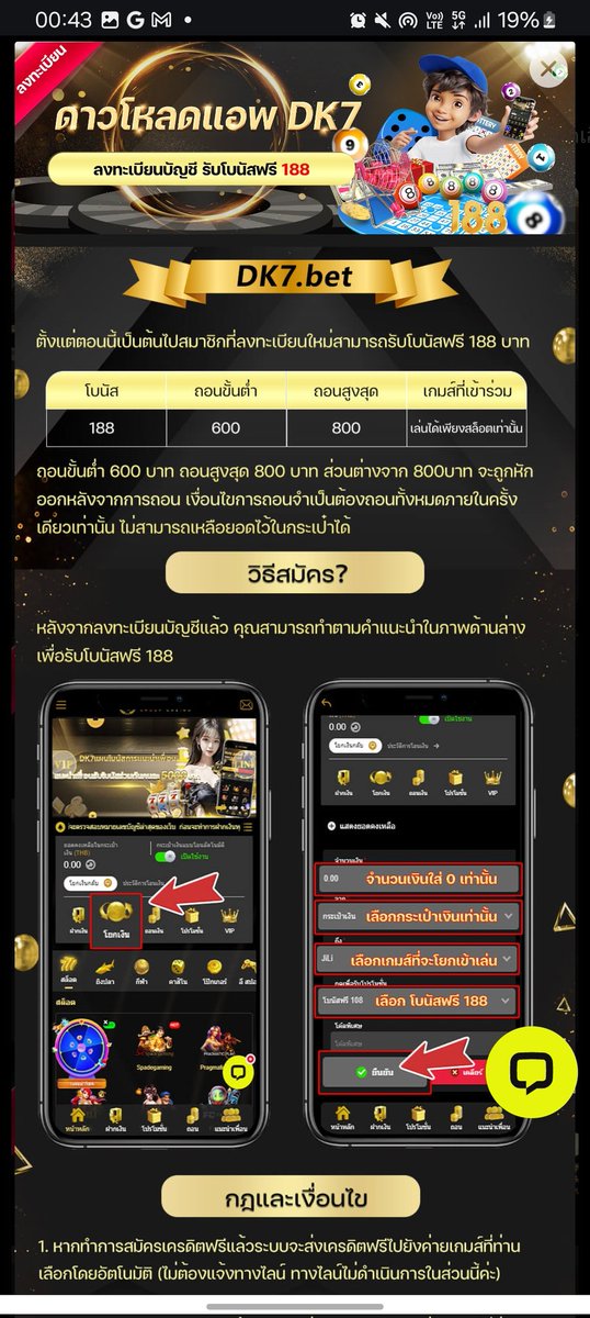 nthee13713's tweet photo. แนะนำเว็บดีๆ มีโปรโมชั่นมากมาย
สมัครสมาชิกใหม่รับทันที188บาท
อย่าลืมไปจัดกันน่ะครับ💸😘
สมัคร: https://t.co/vqP5OIKHQ3

#เครดิคฟรีล่าสุด
#เครดิตฟรี https://t.co/0RYyyMmw7X