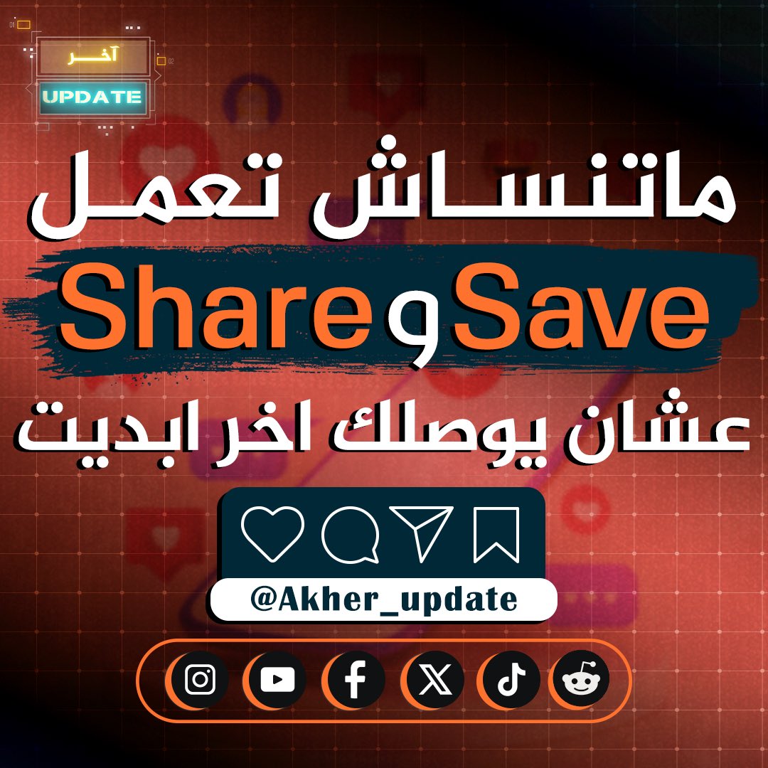 “مقارنة سريعة بين Galaxy Tab S10 Ultra و iPad Pro 2024: شاشة أكبر أم أداء أقوى؟ 🔥”

#GalaxyTabS10Ultra #iPadPro2024 #سامسونج #آبل #تكنولوجيا #جهاز_التابلت #مقارنة_أجهزة #أداء_أقوى #شاشات #الأجهزة_اللوحية #تقنية_الذكاء_الاصطناعي #مراجعة_تقنية #تابلت_الأفضل