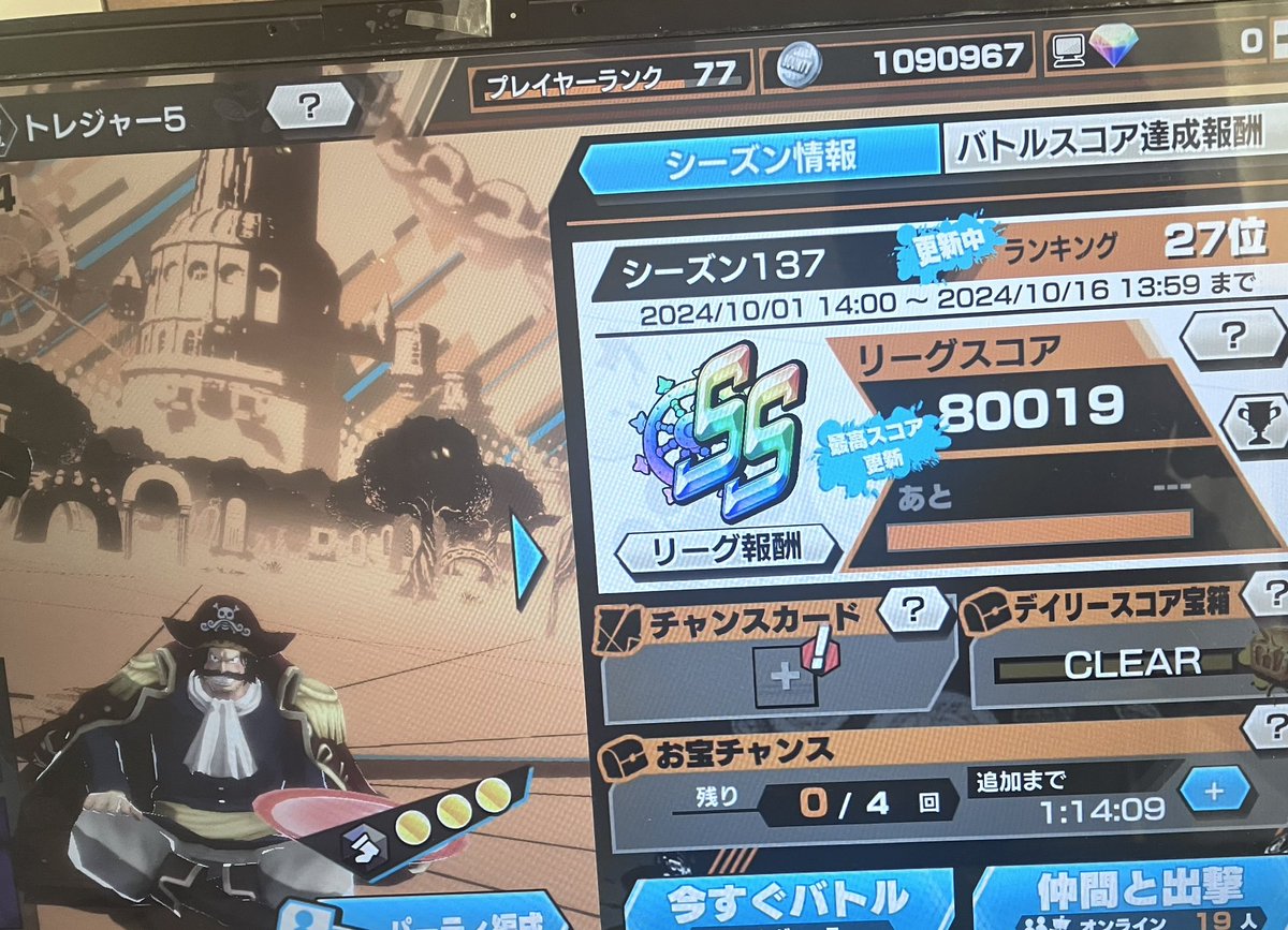 Gg9291888949685's tweet photo. 今シーズンはこれで終わり！
お疲れ様でした！！ https://t.co/IgPYy44vla