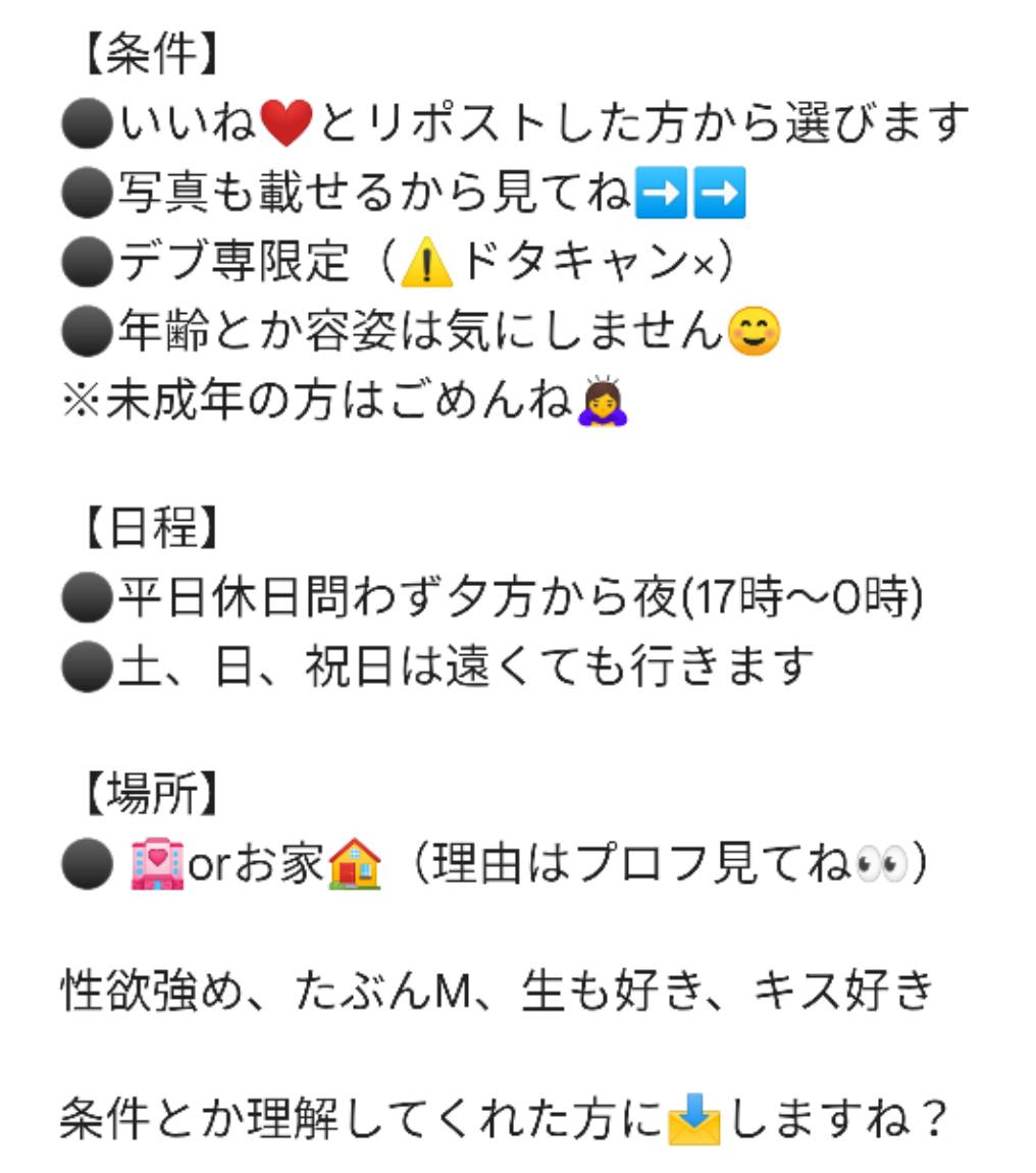 理解してくれる人なら、どうぞ♡