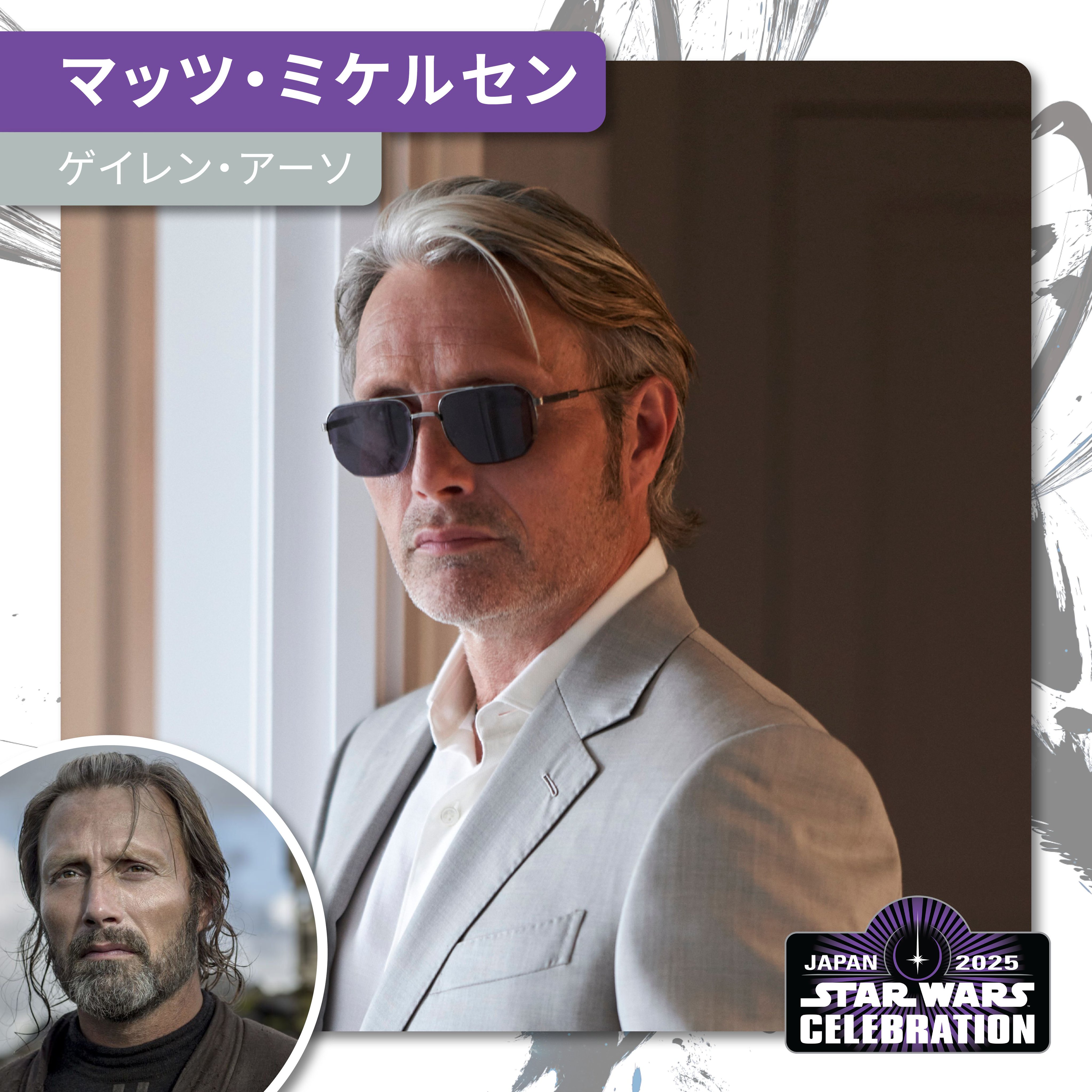 マッツ・ミケルセン　ローグ・ワン　スターウォーズ　サイン　オートグラフ マッツ・ミケルセン 直筆オートグラフ | オートグラフ（直筆