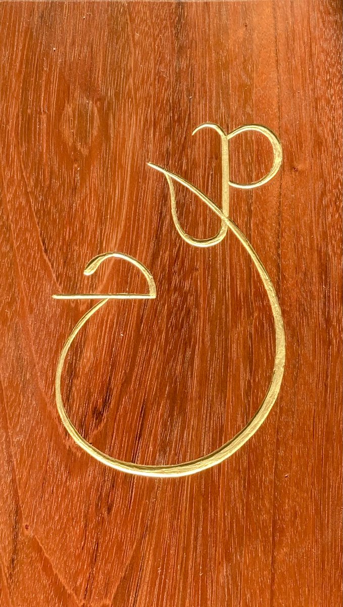 Two new rewards just up on my Kickstarter page—my two favorite letters! They are both the equivalent of E, one from the Cham script of Vietnam, the other from the Sinhala script of Sri Lanka. See kickstarter.com/projects/endan…