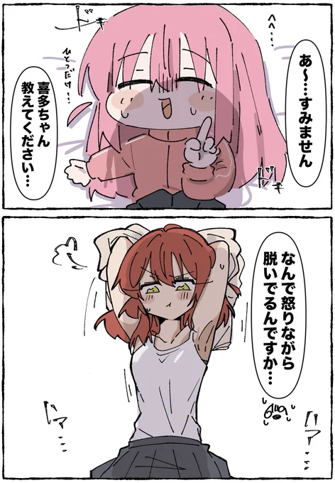 これから教えてくれる代 