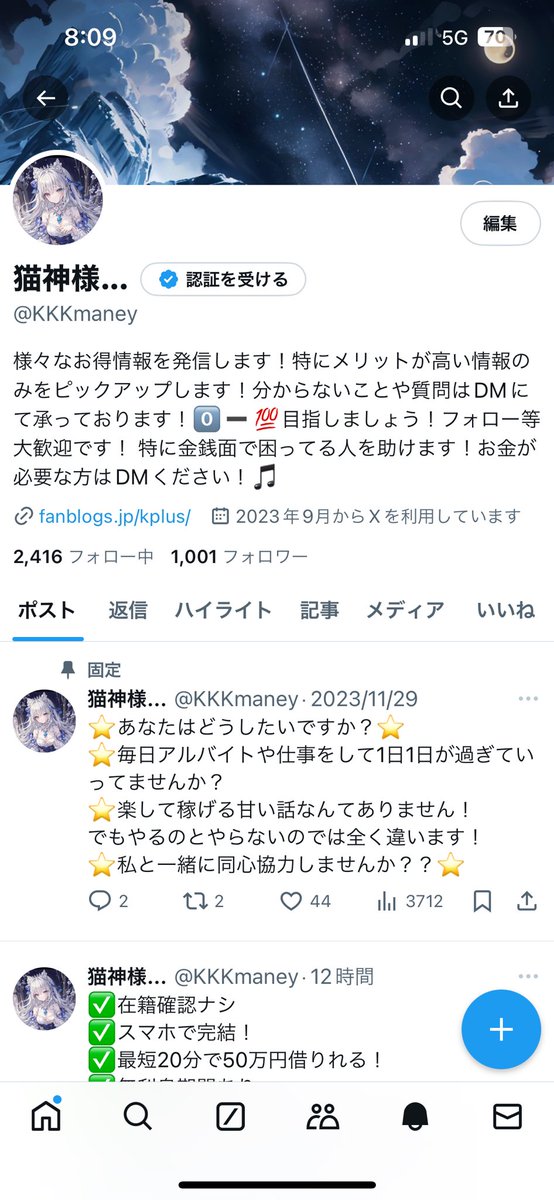 KKKmaney's tweet photo. おはようございます！
朝起きたら1000フォロワー突破してました！
ありがとうございます！
本当に嬉しいです！
助けることが出来て本当に
良かったと思ってます。
これからも助けていけるように
頑張りますのでよろしくお願いします！

#助ける　#突破　#フォロワー　#フォロー　#続ける　#諦めない https://t.co/RRpbBEOsZE