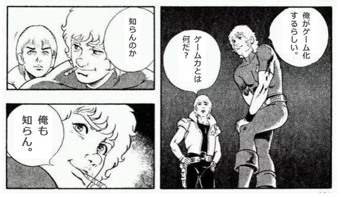 多分こんな感じ。 