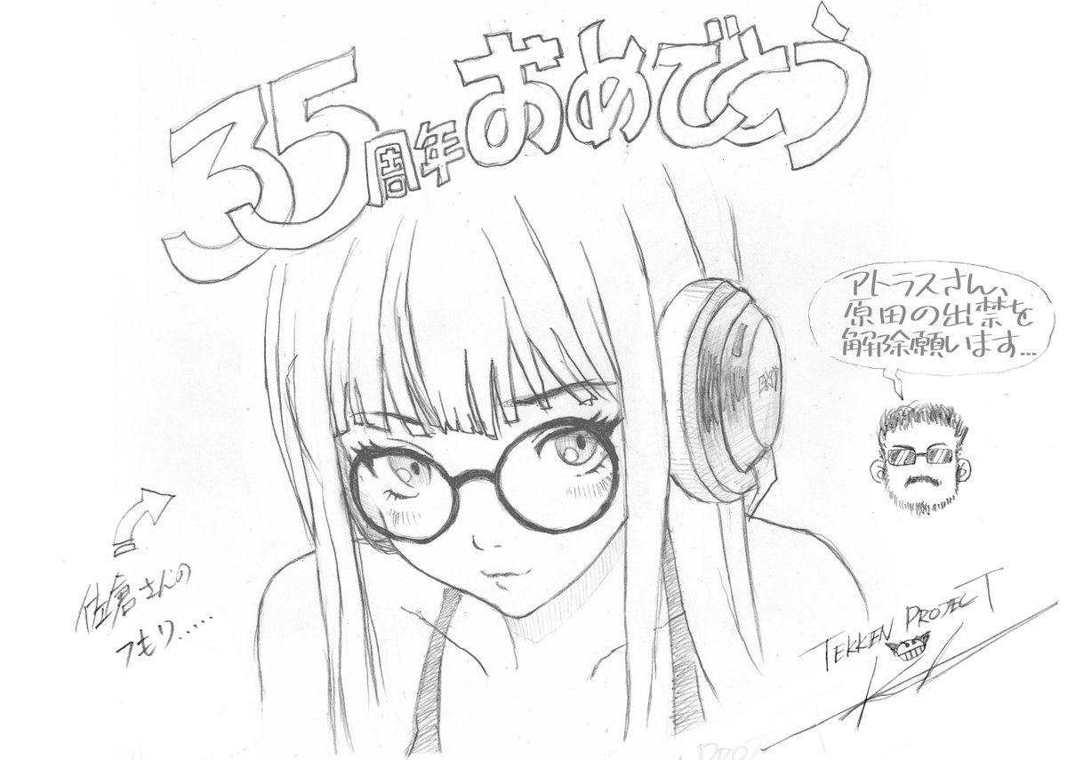 I received #Metaphor📷 : ReFantazio from Atlus. 
I've provided Futaba Sakura illustration and message in the Atlus Brand 35th History Book (the image is the original picture). Thank you
<a href="/stud_zero/">『メタファー：リファンタジオ』公式</a>
and
<a href="/Atlus_jp/">アトラス公式アカウント</a>