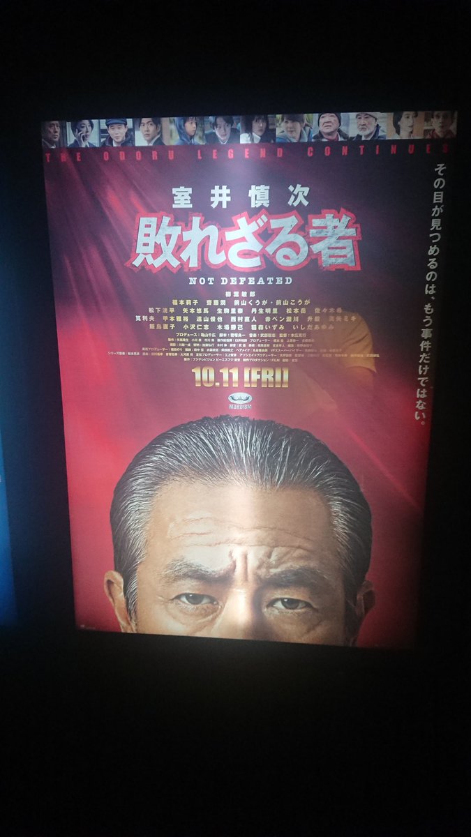 aristo7171's tweet photo. 久々の映画！
次も見たい！ https://t.co/ArMSedyvl0