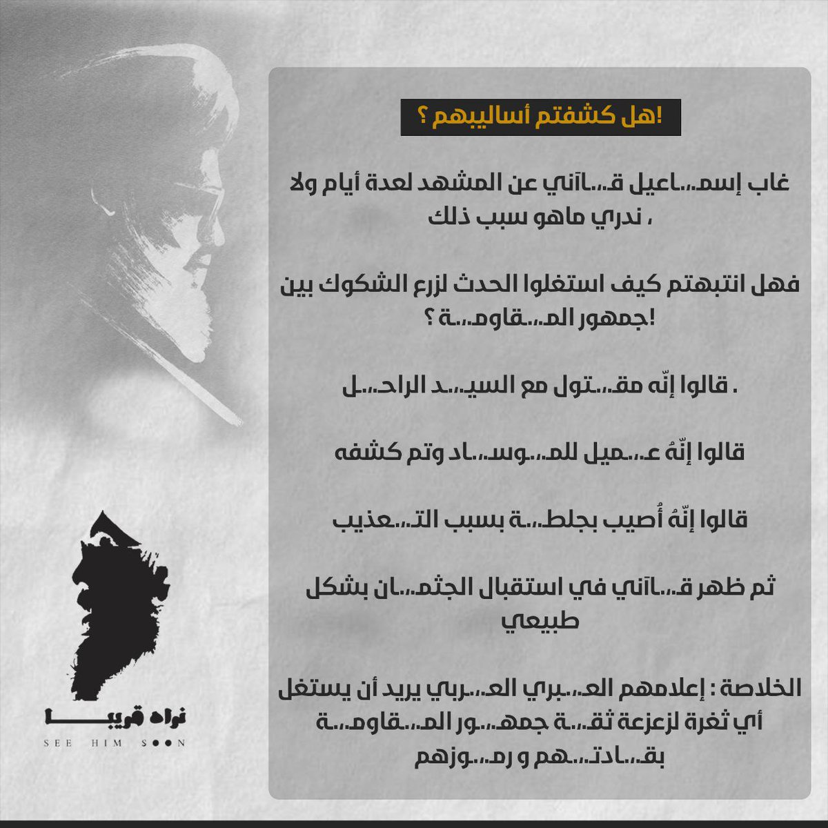 aassbb943's tweet photo. #نراه_قريبا https://t.co/xknfZhqgzh