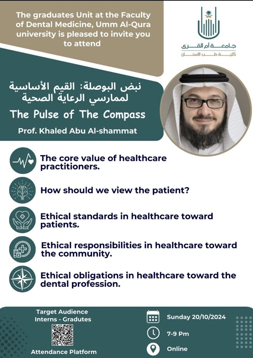 uqudent's tweet photo. يسر كلية طب الأسنان دعوة طلبتها وخريجيها والمهتمين لحضور محاضرة بعنوان "نبض البوصلة:القيم الأساسية لممارسي الرعاية الصحية" يقدمها لكم، الأستاذ الدكتور: خا��د طلال أبوالشامات، الاستاذ بقسم وقاية الأسنان.

و ذلك حسب البيانات المرفقة في الإعلان. https://t.co/XugYsp9P2i