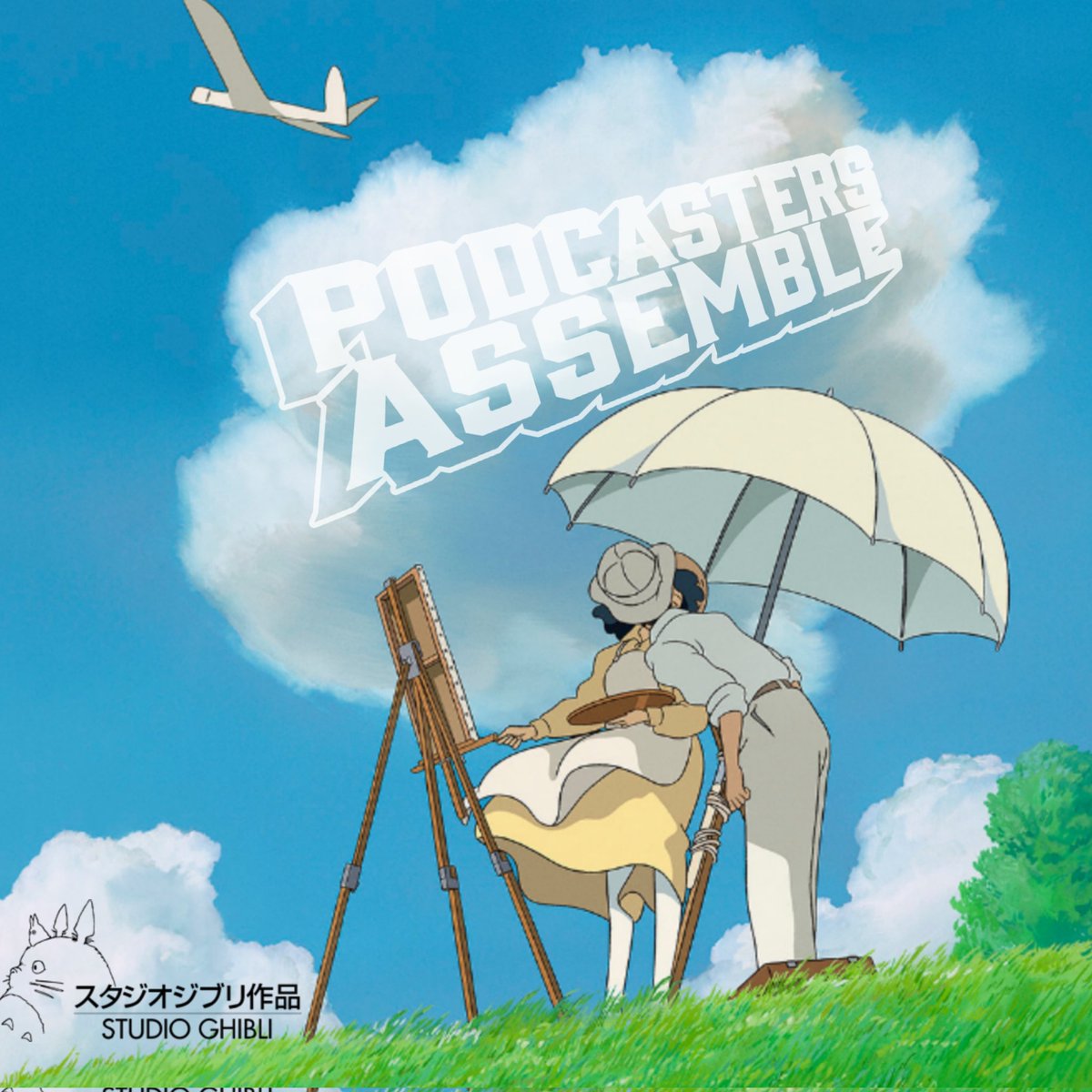 Listen to the latest #StudioGhibli bonus episode on #TheWindRises at Patreon.com/PodcastersAsse… !
