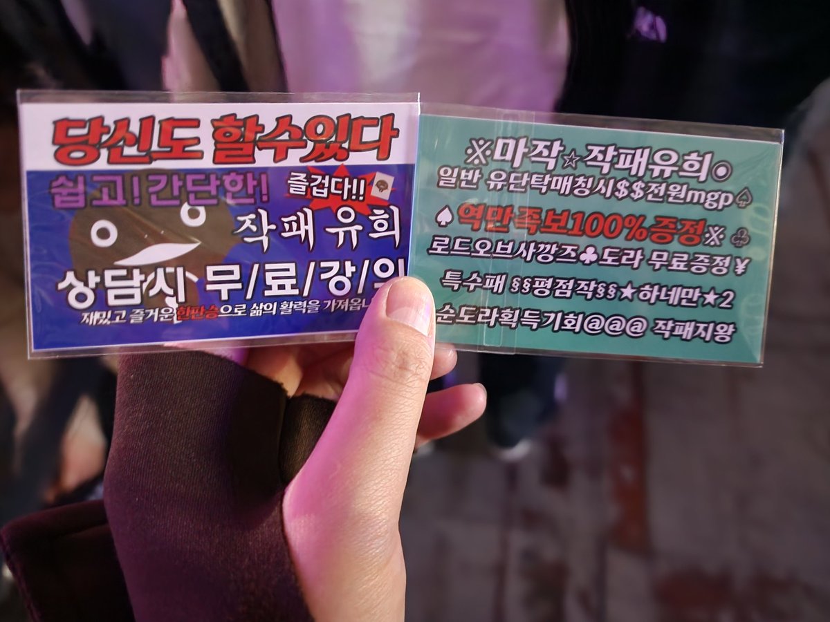 팬페 그라하&amp;게임학부 메이
뮈친 그냥 개 즐거움 이틀로 살아갈 힘을 얻다
받고 싶었던 작패 도무송 작패 찌라시 흑마 찌라시 올클해서 너무 행복햇당