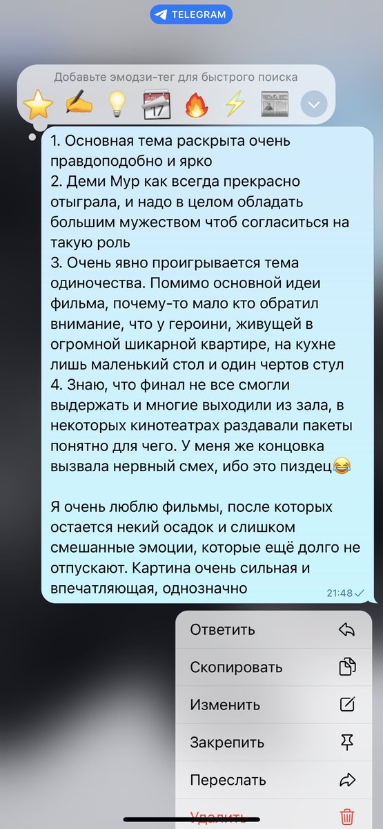A_Sharonova's tweet photo. «Субстанция» - один из самых эмоциональных фильмов для меня за последнее время. Не хочется сильно расписывать, поэтому, излагаясь кратко: https://t.co/38zMikjYmj