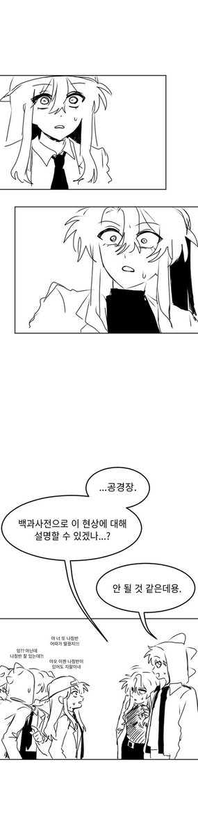 #초세여 #미수반
로
시작하는
초세여미수반크오