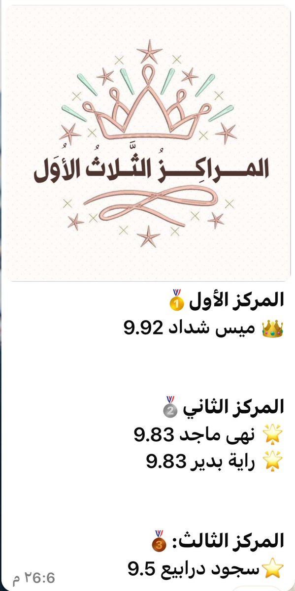 SujoodAdnan's tweet photo. بكل مرة بكون بأسوء حالاتي 
بيجي القرآن وبواسي قلبي 🤍🫶🏻
الحمدلله الذي جعلني من اهل القرآن 🥹

اللهم دمها نعمة واحفظها من الزوال 🤍🫶🏻 https://t.co/CEt7Xkajuk